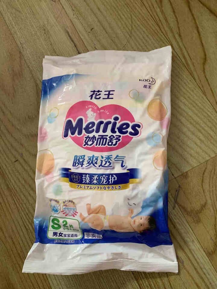 【旗舰店】花王（Merries）妙而舒瞬爽透气 婴儿纸尿裤小号尿不湿（4,第2张