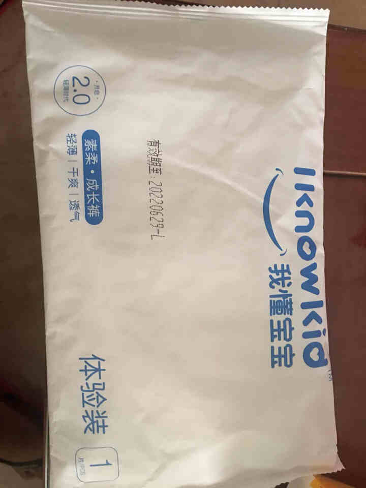 我懂宝宝(IKNOWKID) 轻薄2.0柔软干爽【拉拉裤】L码3片 便携试用装怎么样，好用吗，口碑，心得，评价，试用报告,第2张