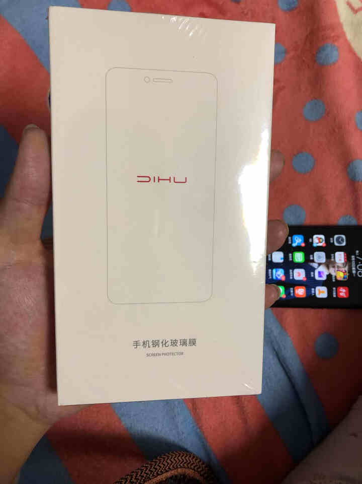 迪虎（DIHU）苹果iPhoneX/XS/Max/XR钢化膜全屏全覆盖6D防指纹高清防爆无白边贴膜 【苹果X/XS通用】 防窥钢化膜【买1送1】怎么样，好用吗，,第2张