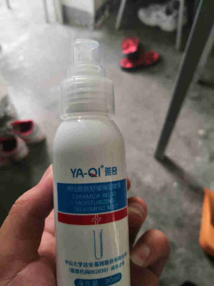 神经酰胺舒缓保湿喷雾90ml 修护保湿补水舒敏 锁水润肤护肤柔肤水 收缩毛孔雅奇（YAQI）爽肤水怎么样，好用吗，口碑，心得，评价，试用报告,第3张