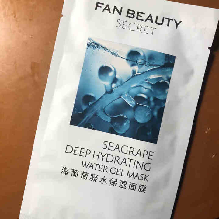 范冰冰面膜原创海葡萄凝水保湿面膜30ml*1片 FANBEAUTY SECRET（单片装赠品 非卖品）怎么样，好用吗，口碑，心得，评价，试用报告,第2张