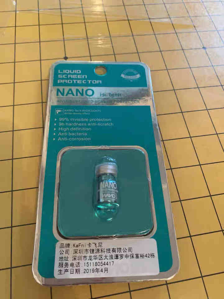 卡飞尼手机通用纳米膜液体液态钢化膜苹果8X三星vivoI华为oppo小米9保护膜水凝膜贴膜 液体镀膜 单瓶装怎么样，好用吗，口碑，心得，评价，试用报告,第2张