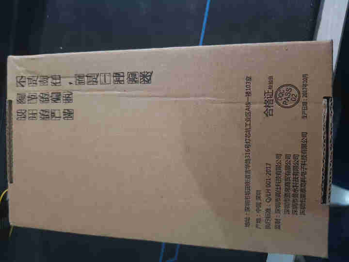 携莱原装屏幕总成维修更换适用小米黑鲨1代Helo游戏手机2pro竞技版触摸外屏显示内屏液晶一代二代 拆机工具 自修【不带框】怎么样，好用吗，口碑，心得，评价，试,第3张