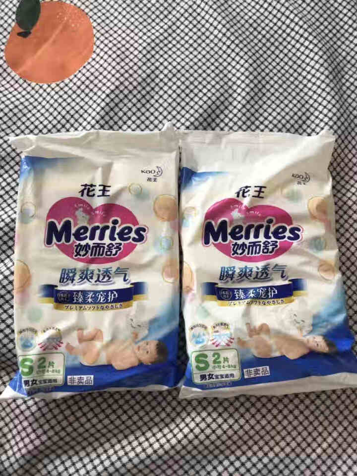 【旗舰店】花王（Merries）妙而舒瞬爽透气 婴儿纸尿裤小号尿不湿（4,第3张