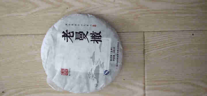 东家可可 普洱茶生茶 2017年普洱生茶古六茶山老曼撒茶饼 200克饼茶怎么样，好用吗，口碑，心得，评价，试用报告,第2张