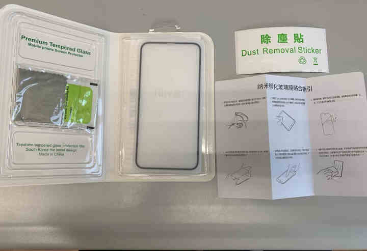 《送镜头膜》铁布衫苹果X盖板膜防尘网iphone11Promax/XS/XR手机贴膜蓝宝石镀晶钢化膜 苹果XR/苹果11同用冷雕膜怎么样，好用吗，口碑，心得，评,第3张