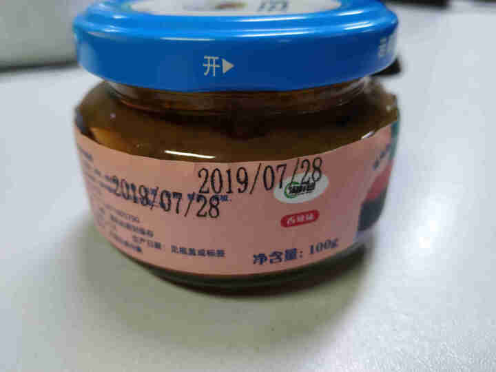 深海 鱼子酱 佐餐酱100g怎么样，好用吗，口碑，心得，评价，试用报告,第2张