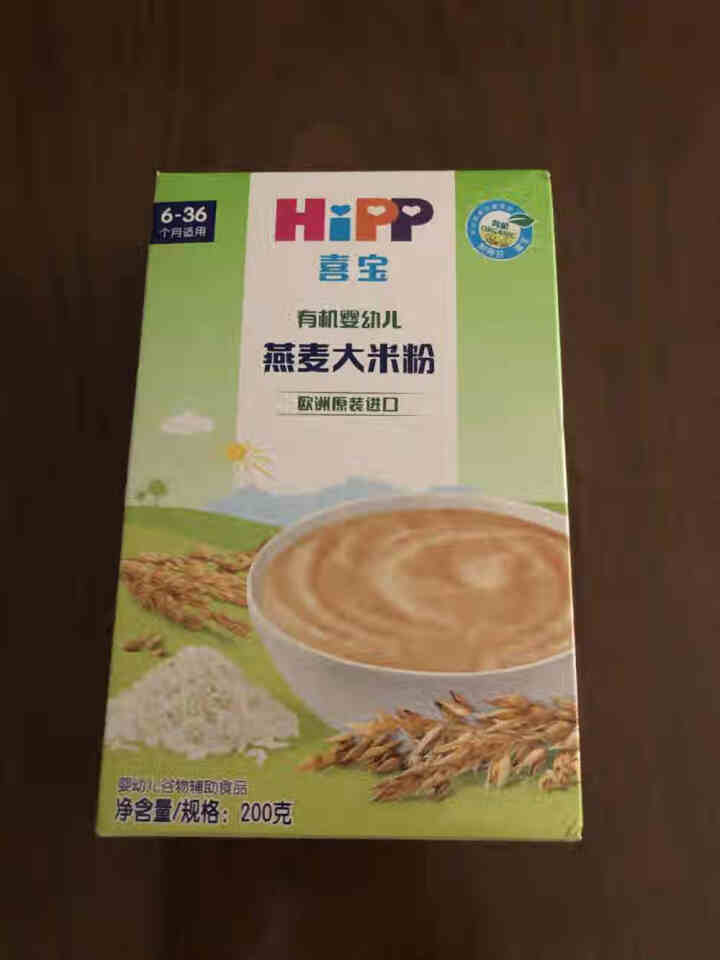 喜宝（HiPP） 【官方旗舰店】 喜宝婴幼儿米粉  盒装  原装进口 燕麦大米粉200g怎么样，好用吗，口碑，心得，评价，试用报告,第2张