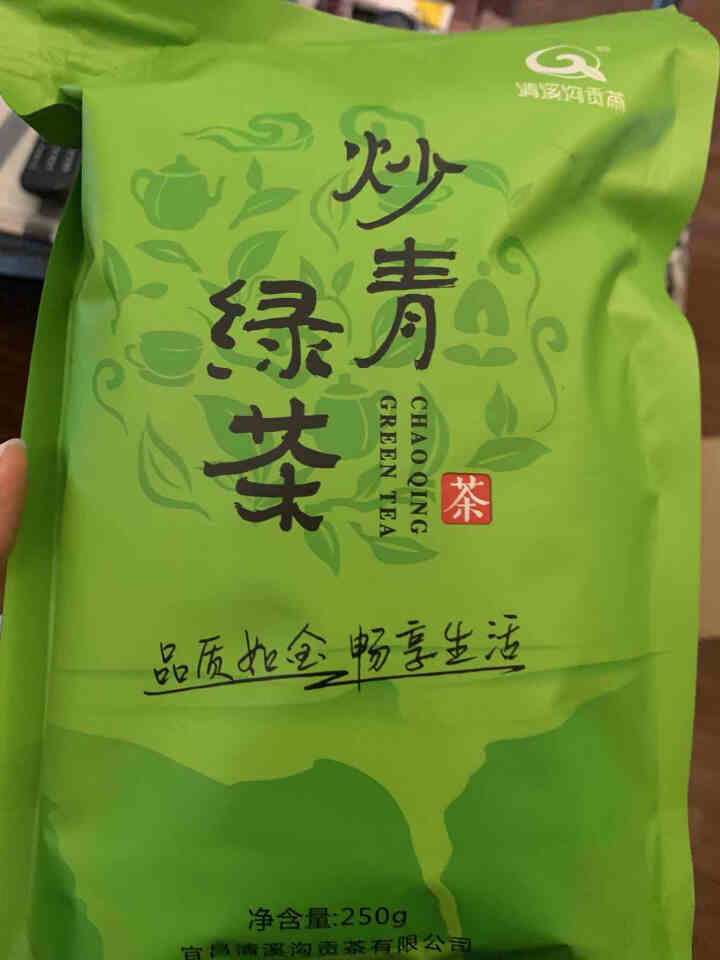 绿茶茶叶2019新茶春茶高山云雾茶叶绿茶袋装茶包散装日照清溪沟贡茶旗舰店湖北宜昌口粮炒青绿茶250g 草绿色怎么样，好用吗，口碑，心得，评价，试用报告,第4张