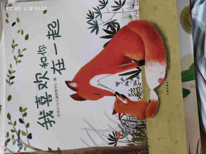 恐龙小q,第2张