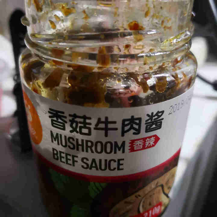 食菌纪香菇酱组合藤椒鸡丁酱香辣牛肉酱原味香菇酱三瓶起售组合装210g/瓶 香辣牛肉酱怎么样，好用吗，口碑，心得，评价，试用报告,第2张