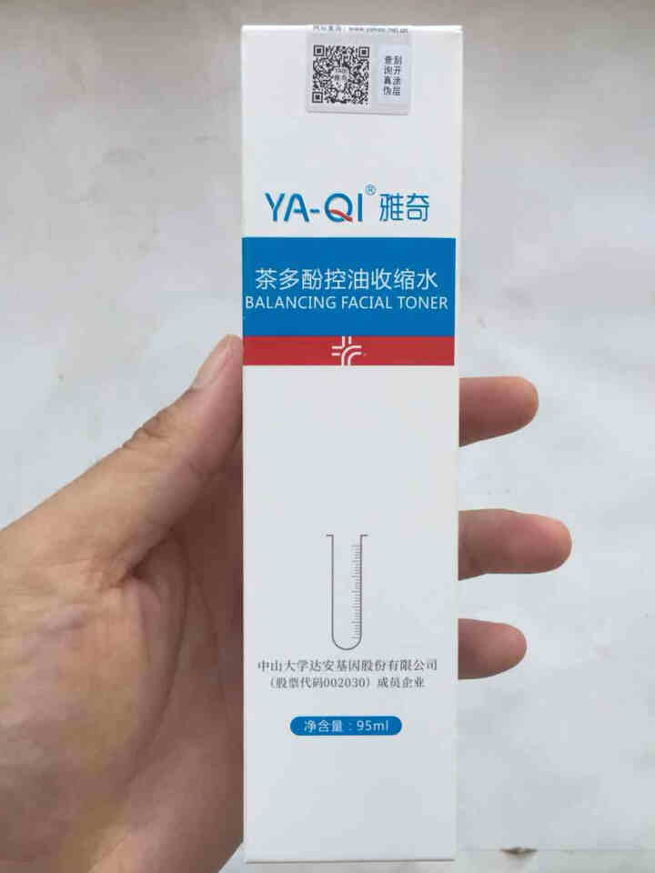 雅奇（YAQI）茶多酚控油收缩水95ml 舒缓控油保湿爽肤水男女 收敛毛孔去黑头 祛痘抗痘补水醒肤水 一支95ml怎么样，好用吗，口碑，心得，评价，试用报告,第2张