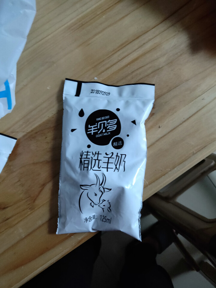 【新品上市】羊贝多精选山羊奶百利包袋装非纯羊奶新鲜液态羊乳125ml*12袋/箱老年孕妇儿童 2袋试喝装怎么样，好用吗，口碑，心得，评价，试用报告,第4张