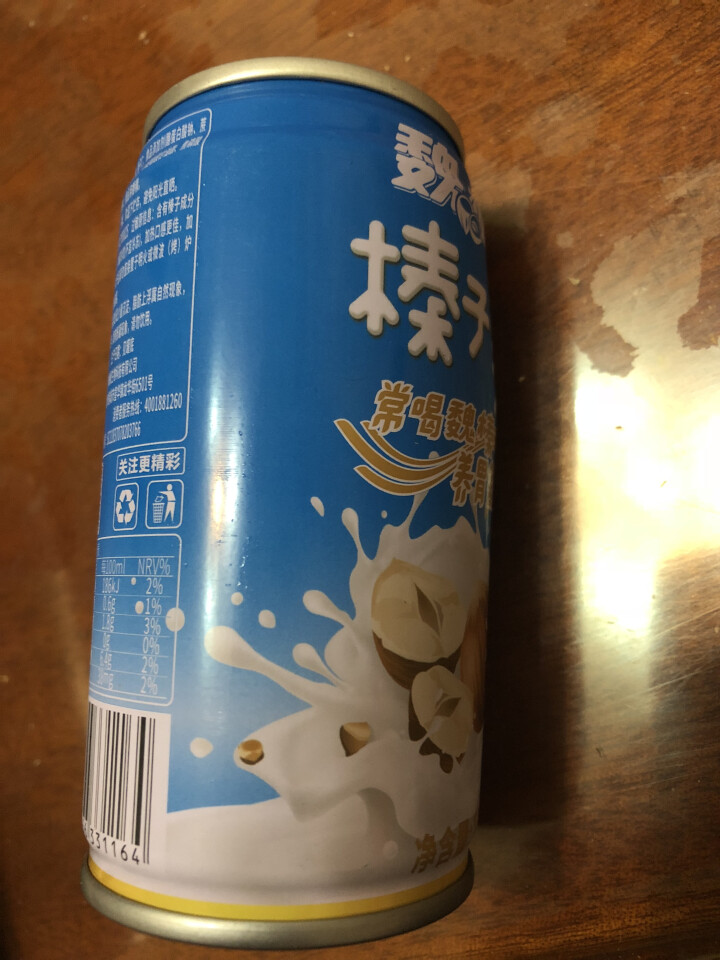 魏榛榛子乳植物蛋白饮料 醇香240ml*1+柔香180ml*1试用装怎么样，好用吗，口碑，心得，评价，试用报告,第4张