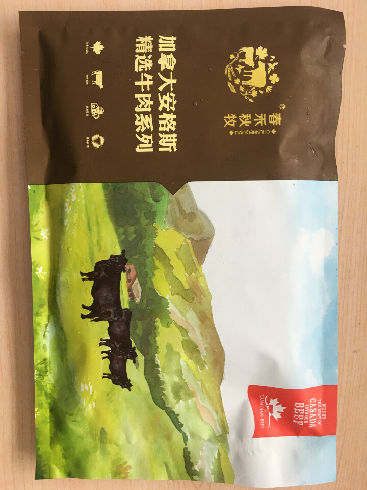 春禾秋牧 加拿大板腱牛排 200g 2,第2张