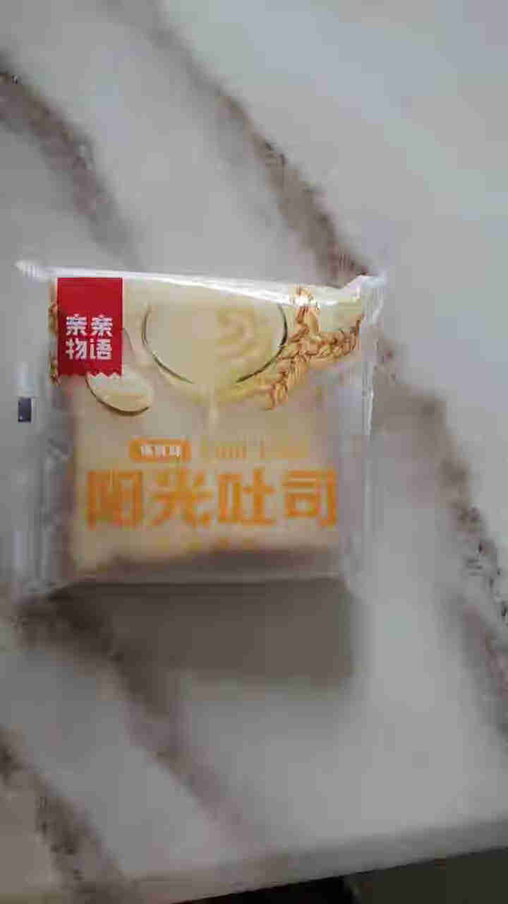 亲亲物语 阳光吐司680g整箱装 早餐乳酸菌味夹心炼奶手撕代餐面包 孕妇休闲零食面包 炼乳味怎么样，好用吗，口碑，心得，评价，试用报告,第2张