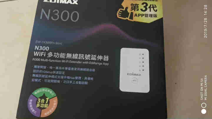 EDIMAX EW,第2张