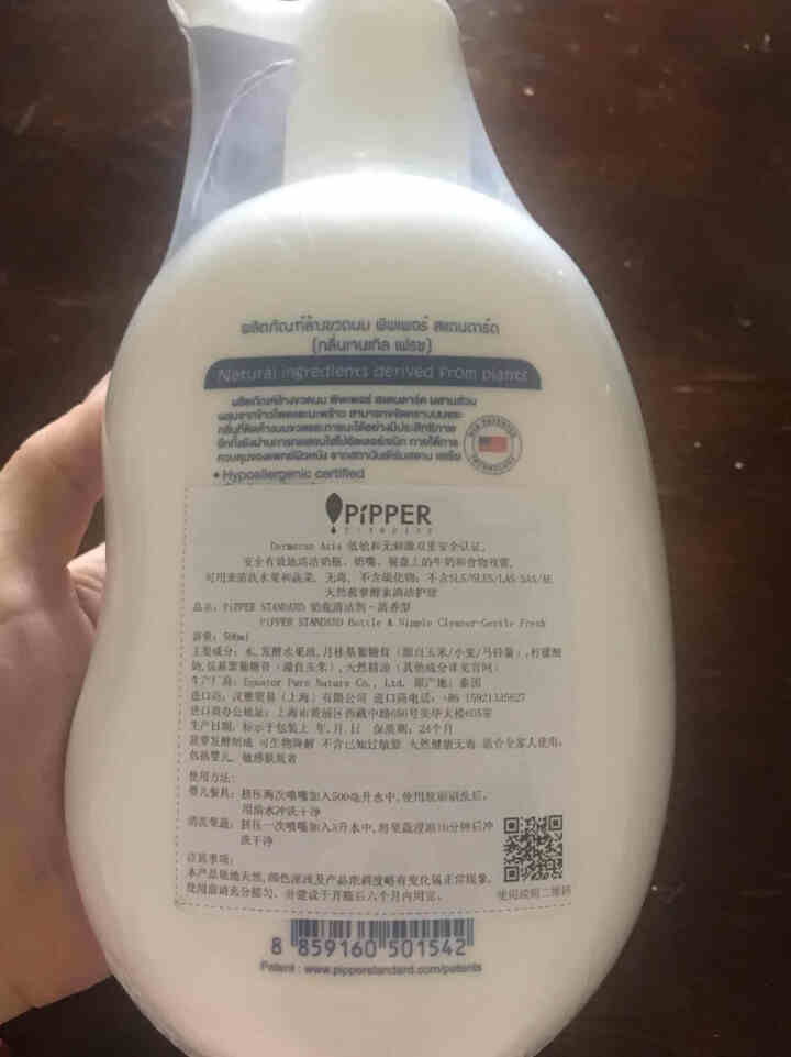 PIPPER 奶瓶奶嘴清洁剂 500ml 植物酵素 清洁剂奶瓶怎么样，好用吗，口碑，心得，评价，试用报告,第3张