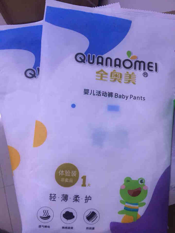 全奥美（Quanaomei）轻薄柔护系列婴儿纸尿裤尿不湿拉拉裤活动裤M/L/XL/XXL 体验装M 4片（6,第2张