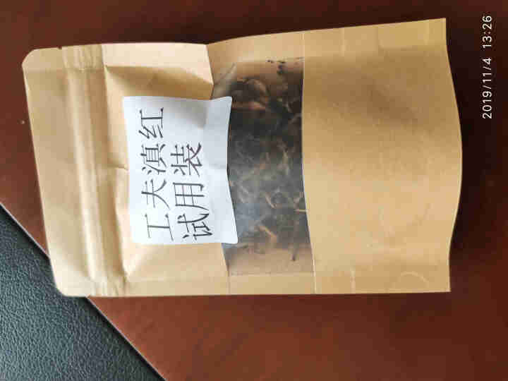 叶有缘茶叶 云南凤庆滇红茶  古树工夫滇红 10克装 红色怎么样，好用吗，口碑，心得，评价，试用报告,第2张