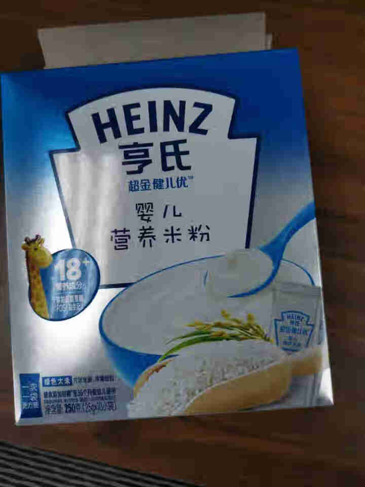 【免费试喝】亨氏 (Heinz)婴幼儿辅食 超金健儿优 米粉 零食 盒装 独立小包(初期,第4张