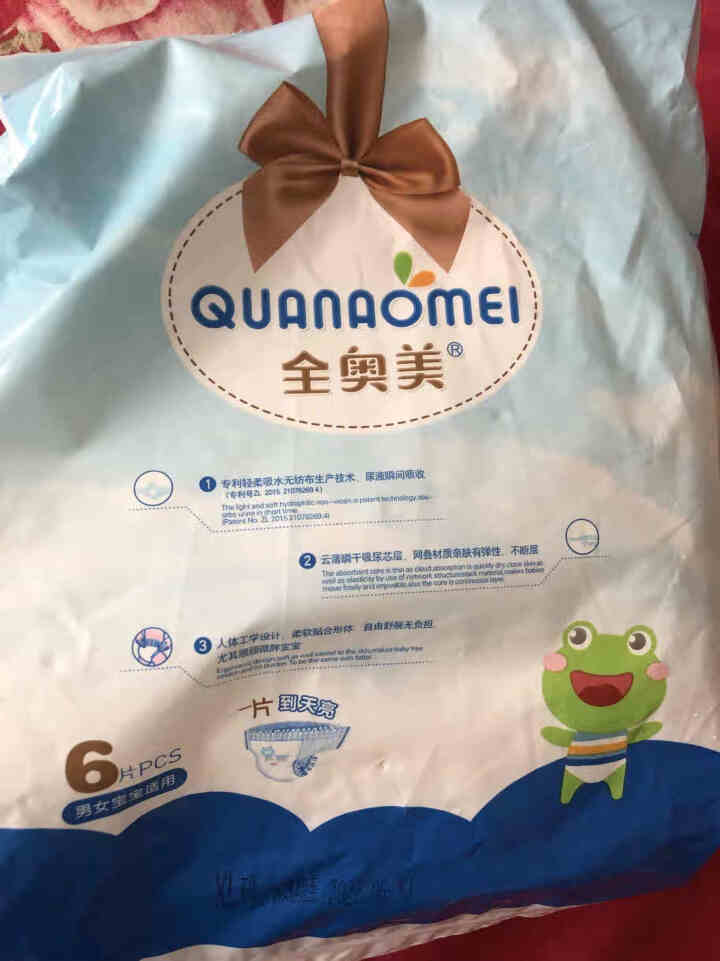 全奥美（Quanaomei）美薄系列婴儿纸尿裤尿不湿拉拉裤活动裤L码 XL码体验装/6片怎么样，好用吗，口碑，心得，评价，试用报告,第4张