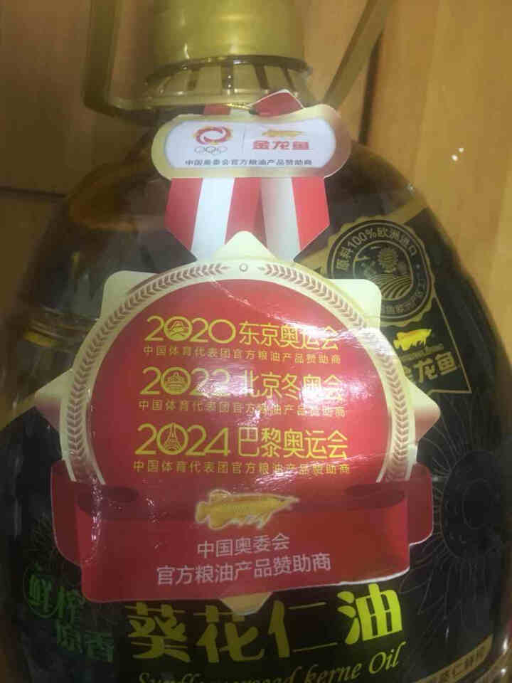 金龙鱼 食用油 阳光鲜榨原香葵花仁油5L怎么样，好用吗，口碑，心得，评价，试用报告,第3张