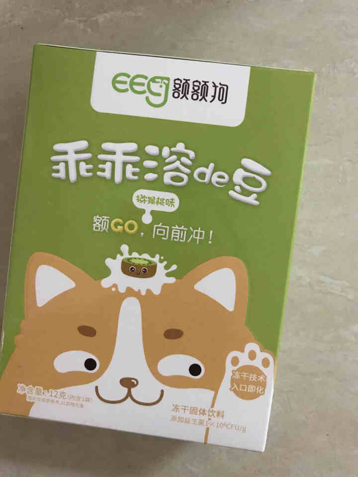 【额额狗】儿童零食益生菌酸奶溶豆豆入口即化溶豆儿童辅食 猕猴桃味怎么样，好用吗，口碑，心得，评价，试用报告,第2张