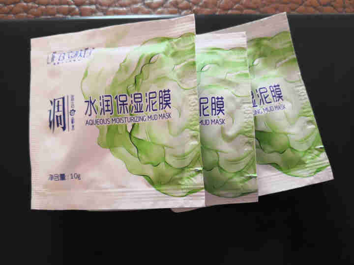 立肤白（LIFB） 厂部直营 水润保湿泥膜100g 深度清洁净化毛孔肌肤细腻柔滑洁净水润 水润保湿泥膜体验装3包怎么样，好用吗，口碑，心得，评价，试用报告,第2张