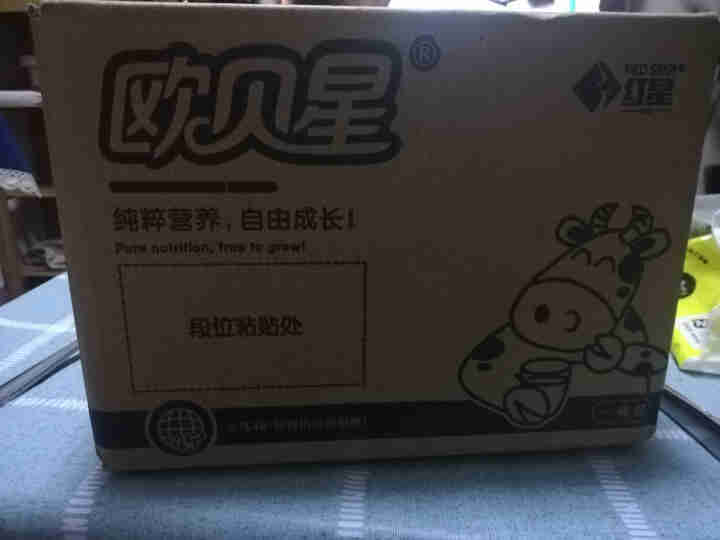 红星奶粉欧贝星有机奶粉0,第2张