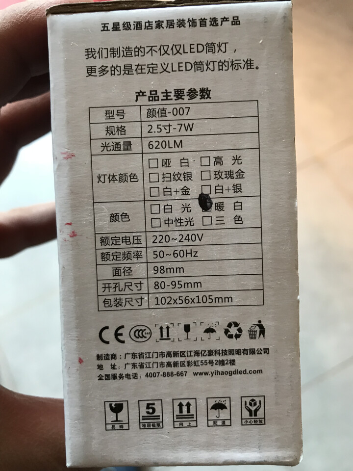 富民88A硒鼓适用hp laserjet pro MFP cc388a墨盒 打印机388a碳粉易加粉 标准型硒鼓怎么样，好用吗，口碑，心得，评价，试用报告,第4张