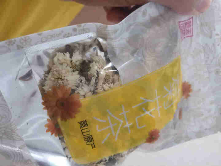 【买1送1】菊花茶黄山贡菊一朵一杯正宗原产共20g可搭枸杞茶叶金银花怎么样，好用吗，口碑，心得，评价，试用报告,第4张