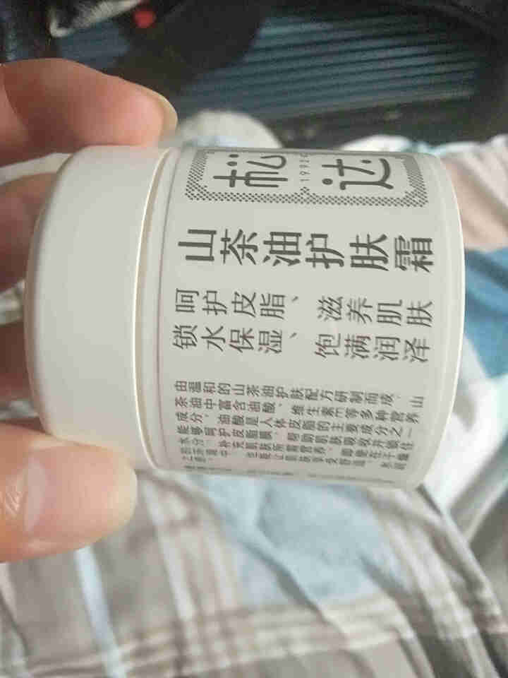 松达山茶油护肤霜 呵护皮脂滋养肌肤 锁水保湿饱满润泽 规格68g怎么样，好用吗，口碑，心得，评价，试用报告,第4张