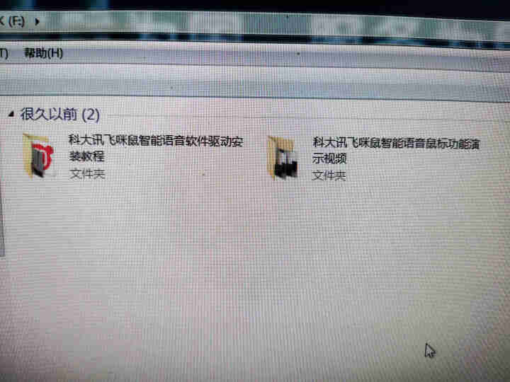 咪鼠科技（MiMouse）Pro 无线鼠标 办公鼠标 语音鼠标 科大讯飞咪鼠智能语音鼠标打字输入 曜石黑 自营怎么样，好用吗，口碑，心得，评价，试用报告,第4张