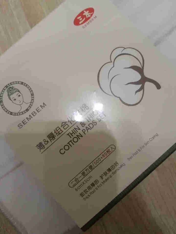 三本 化妆棉500片薄80厚卸妆棉片卸甲护肤拍水敷面省水组合 组合装(薄500片+厚80片)怎么样，好用吗，口碑，心得，评价，试用报告,第4张