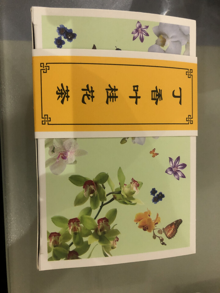 丁香叶桂花茶 百结叶茶调理养肠胃去除口臭茶男女养生长白山野生袋泡茶2g*20包怎么样，好用吗，口碑，心得，评价，试用报告,第2张