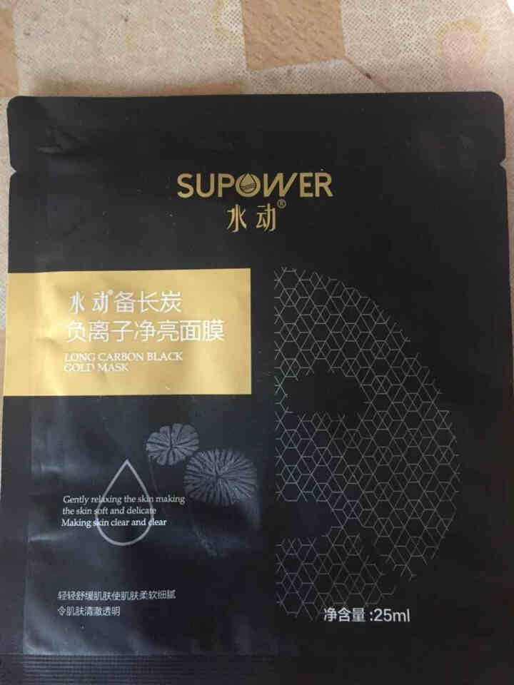 SUPOWER水动备长炭净亮面膜清洁面膜女备长炭黑金面膜日本纪州备长炭黑金面膜日本备长炭面膜 一盒送5片怎么样，好用吗，口碑，心得，评价，试用报告,第3张