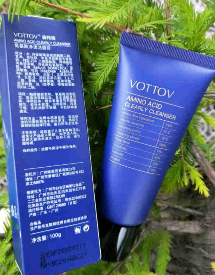 薇特薇（VOTTOV）洁面膏100g男女士洗面奶氨基酸洁面膏补水保湿控油温和洁面乳深层清洁毛孔 100g怎么样，好用吗，口碑，心得，评价，试用报告,第3张