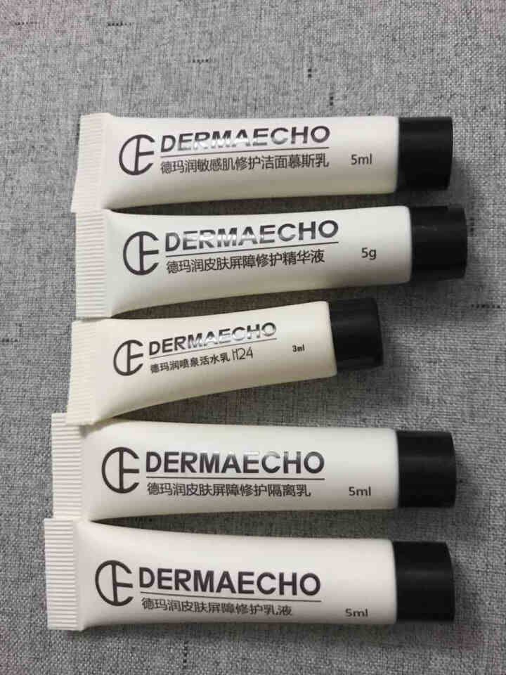 德玛润 (DERMAECHO) 喷泉活水乳液小样3ml（保湿乳液 多重补水 深层修复 提亮肤色） 活水乳 3ml怎么样，好用吗，口碑，心得，评价，试用报告,第2张