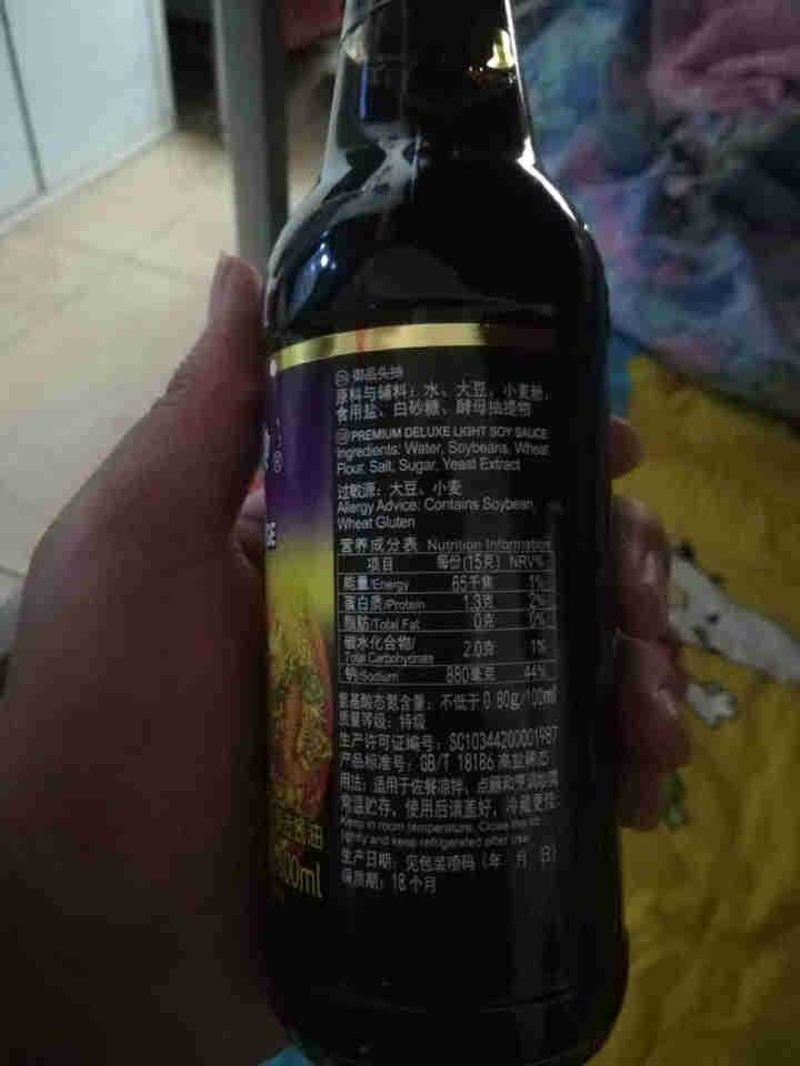 珠江桥牌特级御品头抽生抽 家用黄豆酿造酱油小瓶装调味品300mlx2瓶怎么样，好用吗，口碑，心得，评价，试用报告,第4张