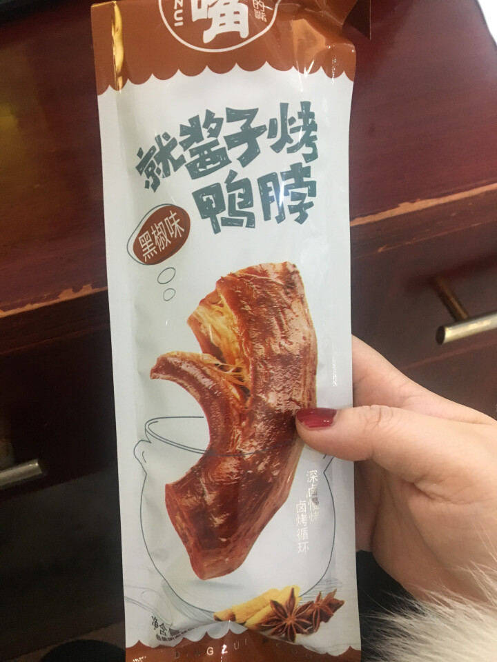 鼎嘴 卤味鸭脖子休闲零食鸭肉类肉干肉脯小吃 黑椒味52克怎么样，好用吗，口碑，心得，评价，试用报告,第2张