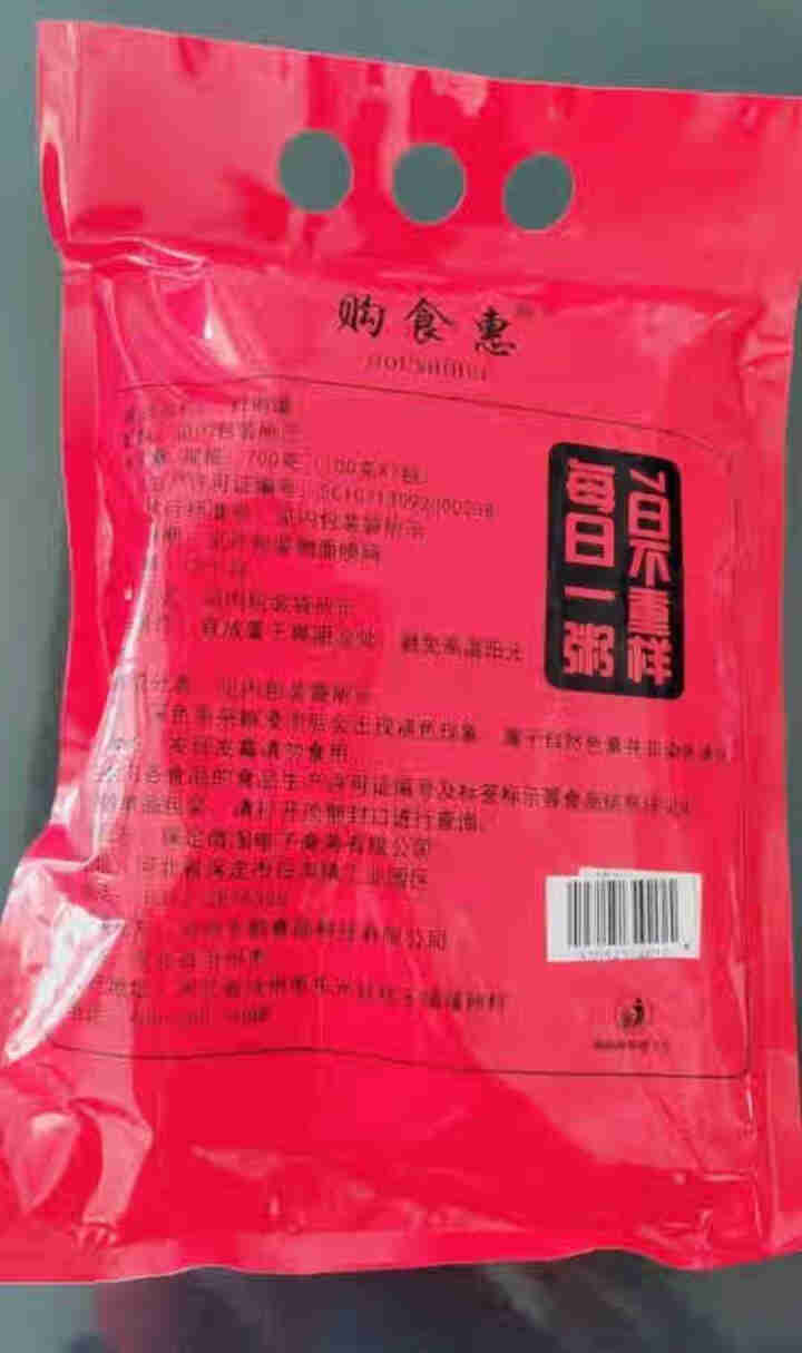 购食惠 7日粥道 五谷杂粮 粥米 7种700g（粥米 粗粮 组合 杂粮 八宝粥原料）怎么样，好用吗，口碑，心得，评价，试用报告,第3张