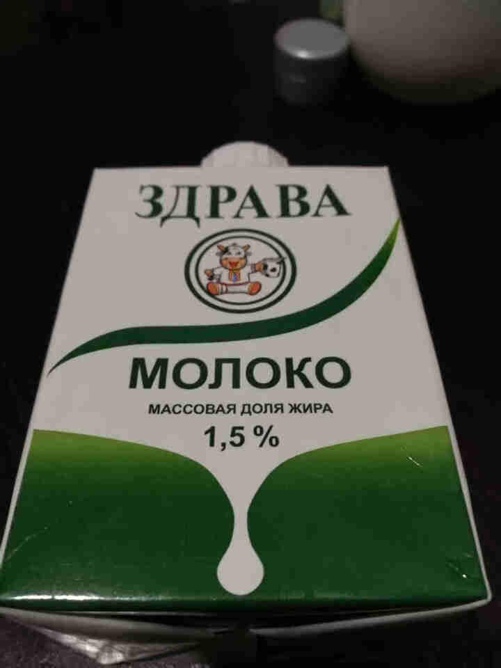 白俄罗斯原装进口牛奶欧惠特纯牛奶500ml*6盒/12盒 1.5%低脂牛奶儿童早餐牛奶整箱 500ml*1盒【新日期】怎么样，好用吗，口碑，心得，评价，试用报告,第4张