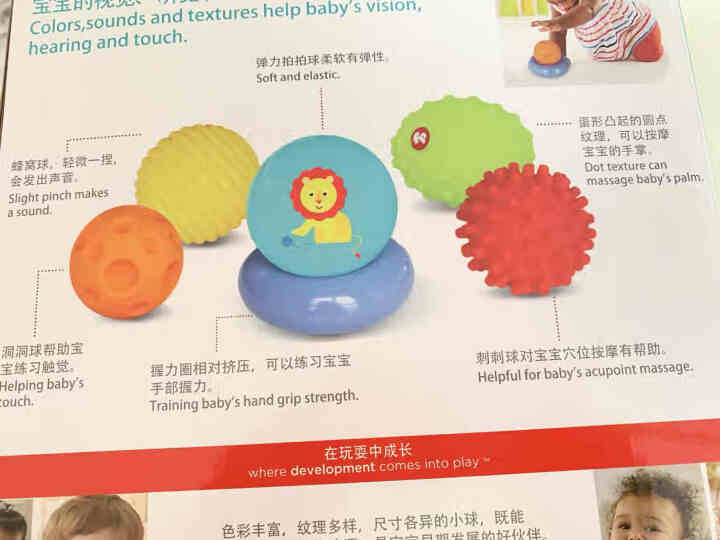 费雪(Fisher Price)球拍拍球小皮球套装0,第3张