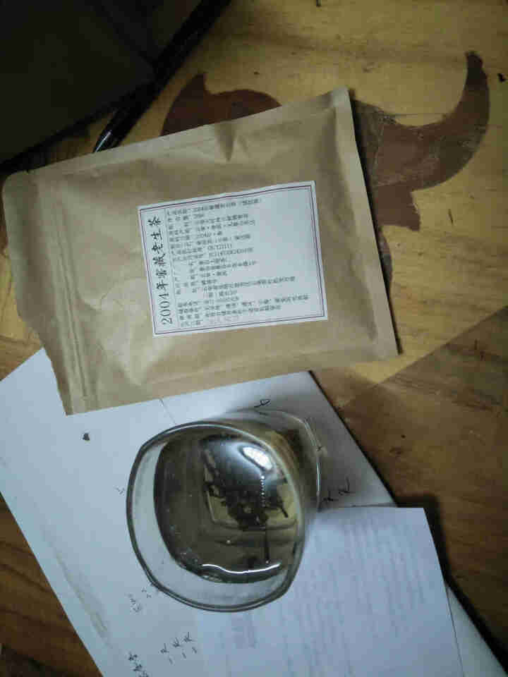 铸普号茶叶云南普洱茶生茶2004年窖藏无量山古树纯料15年陈香老生茶七子饼茶20克试饮装怎么样，好用吗，口碑，心得，评价，试用报告,第4张