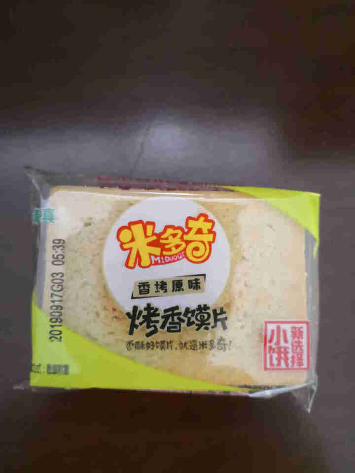 米多奇烤馍片 整箱约63包2kg早餐休闲零食大礼包送女友散装馒头片 香烤原味【新日期】怎么样，好用吗，口碑，心得，评价，试用报告,第3张