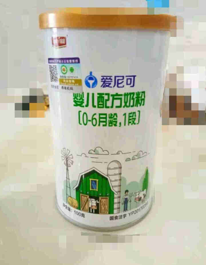 【官方旗舰店】宜品爱尼可有机奶粉婴幼儿配方奶粉试用装100G/罐装 厂家自营（限购1罐，多买不发货） 100g*1罐怎么样，好用吗，口碑，心得，评价，试用报告,第3张