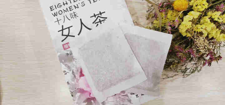 十八味女人茶养生茶女人调理气血不足宫寒调理体寒双补红枣玫瑰菊花茶芡实茯苓桑葚陈皮八宝茶 十八味女人茶1盒怎么样，好用吗，口碑，心得，评价，试用报告,第4张