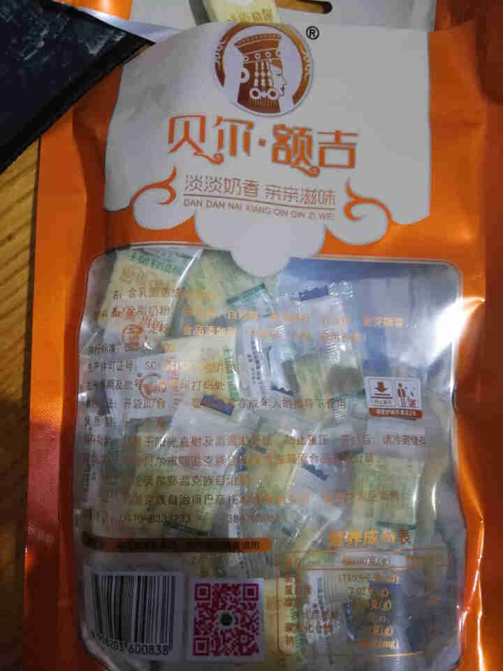 【呼伦贝尔馆】  贝尔额吉奶酪奶干奶制品休闲零食小吃呼伦贝尔特产 酸奶味 120g怎么样，好用吗，口碑，心得，评价，试用报告,第3张