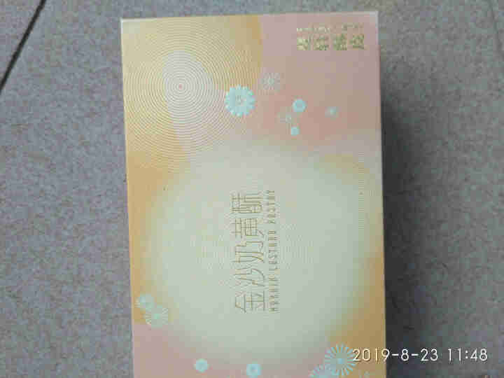 月饼 麦轩月饼礼盒中秋月饼奶黄酥潮式酥2个装 金沙奶黄酥120g怎么样，好用吗，口碑，心得，评价，试用报告,第2张